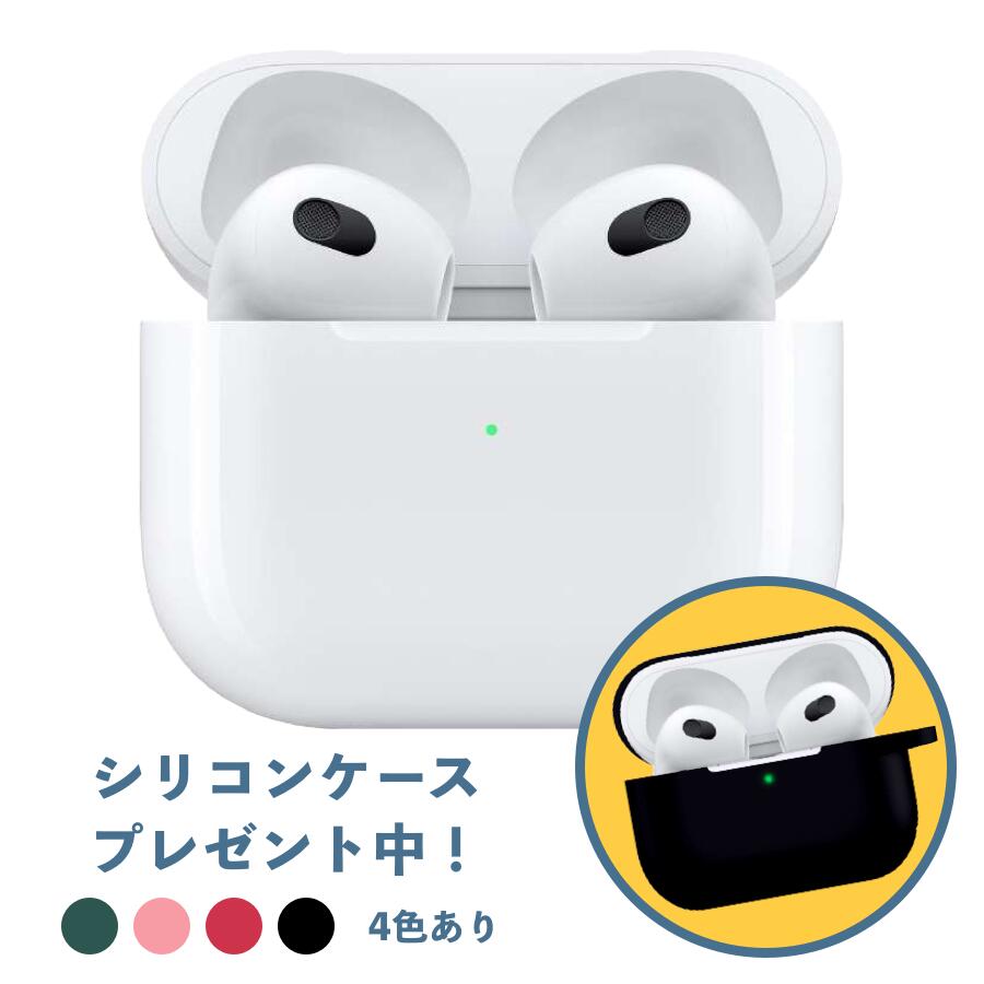 AirPods 第3世代 MPNY3J/A 新品未開封 楽天市場】保証未開始 未開封新品 APPLE AirPods 第3世代 MPNY3J