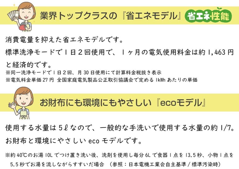 激安本物特価 コンセントを差せばすぐに使える コンパクトで 工事不要 沖縄 離島発送不可 食洗器 アイネクス Ainx 食器洗い乾燥機 Ax S3w 工事がいらない 食洗機 食器洗い機 工事不要 コンパクト 小型 省エネ 高温洗浄 庫内乾燥機能 ホワイト 箸 タンク 高温 激安本物特価 コンセントを差せばすぐに使える コンパクトで 工事不要 沖縄 離島発送不可 食洗器 アイネクス Ainx 食器洗い乾燥機 Ax S3w 工事がいらない 食洗機 食器洗い機 工事不要 コンパクト 小型 省エネ 高温洗浄 庫内乾燥機能 ホワイト 箸 タンク 高温
