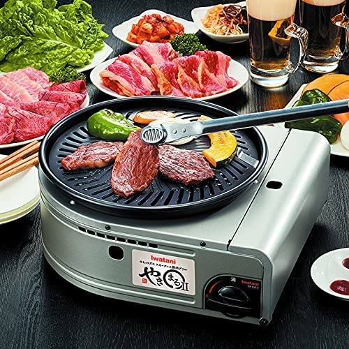 イワタニ スモークレス焼肉グリル やきまるii Cb Slg 2 Iwatani 煙 出ない 焼肉 ホットプレート 無煙 室内 やきまる グリル カセットガス カセットコンロ バーベキュー アウトドア カセットボンベ 焼き肉 鉄板 肉焼き コードレス 小型 コンパクト Kanal9tv Com