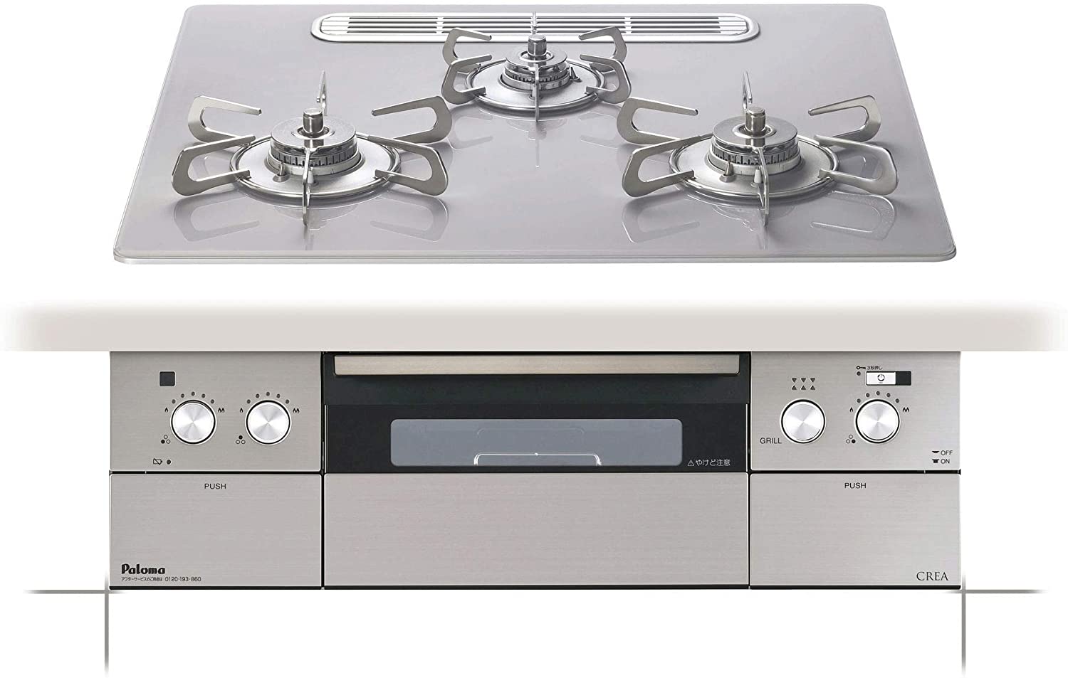 パロマ Paloma ビルトインコンロ Crea クレア ノーブルシルバー Pd 991wst 60gm 13a オーブン接続不可 幅60cm ビルトインガスコンロ 都市ガス用 両側強火力 60cm クリアガラストップ Cdm Co Mz