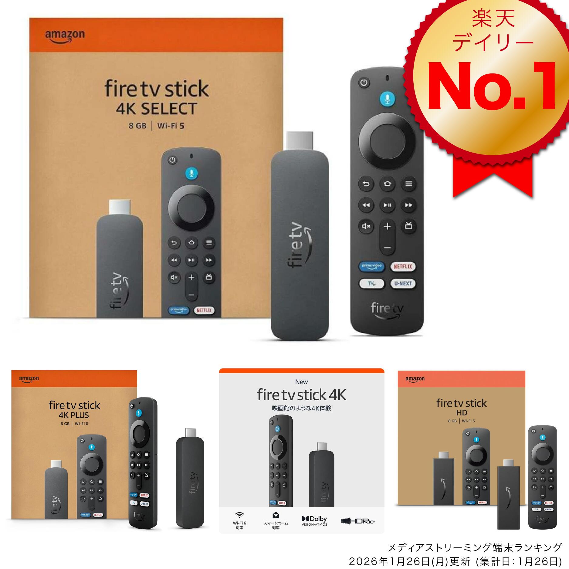 楽天市場】Amazon Fire TV Stick 4K Select(2025年発売)｜4Kの高画質 