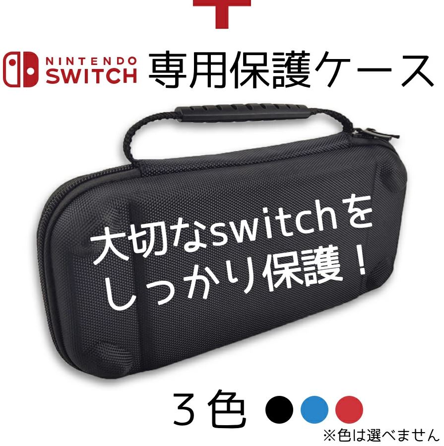 Switch有機EL 福袋 4点セット】スイッチ 本体 セット 「ネオン or