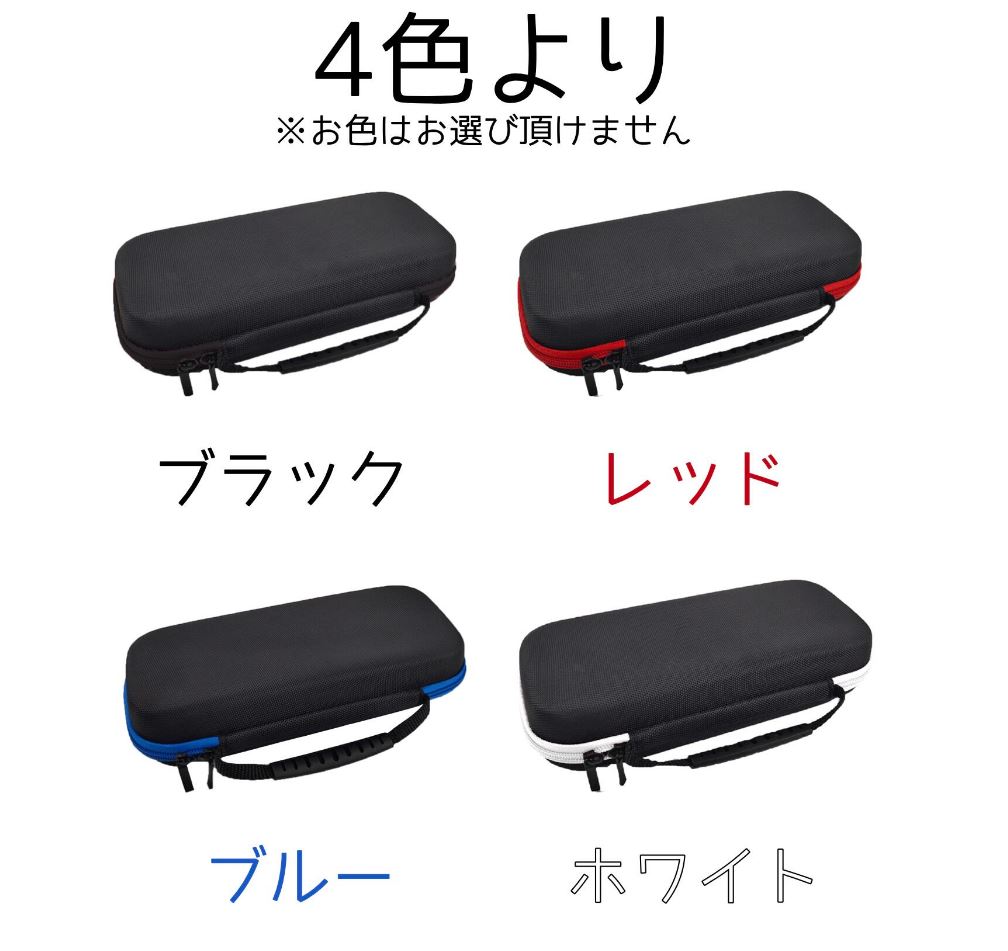 Switch有機EL 福袋 4点セット】スイッチ 本体 セット 「ネオン or