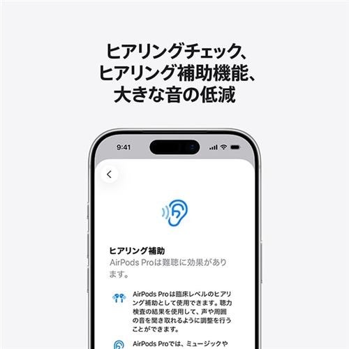 保証開始 未開封新品】APPLE 純正品 AirPods Pro 3 MFHP4J/A 第3世代