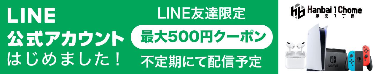 楽天市場】【福袋 4点セット】スイッチ ネオンorグレー セット ＋ 保護 