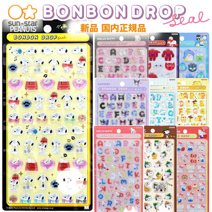 ROOMの投稿商品