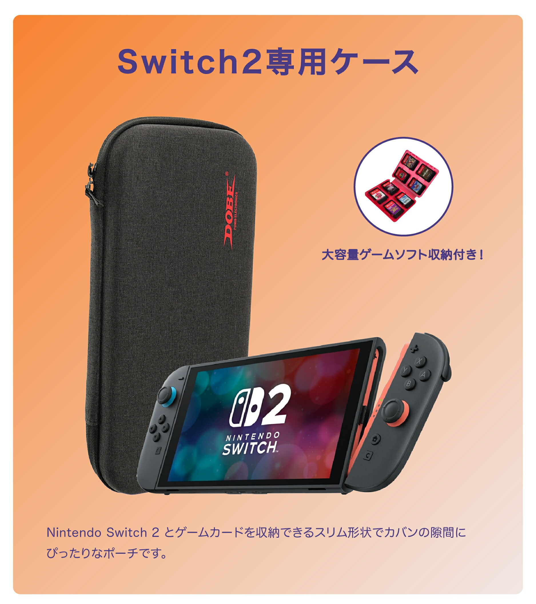 Switch2 福袋 4点セット】Switch2 本体 スプラトゥーン レイダース