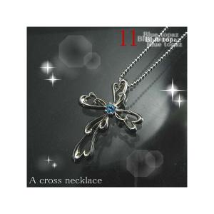 ブルートパーズハッピークロス ネックレス 【11月誕生石】10P03Dec16【楽ギフ_包装】 14,976円