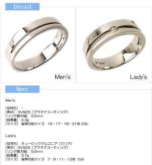 シンプルライン リング10P03Dec16【楽ギフ_包装】|オールジュエリー