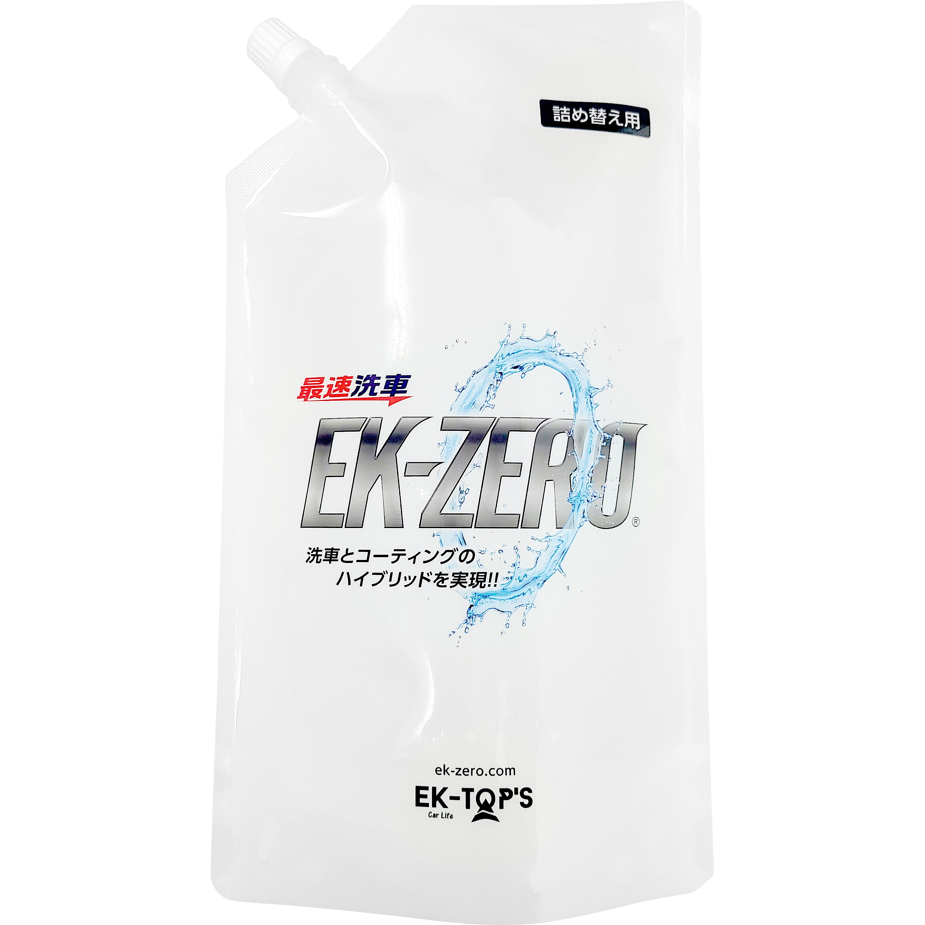 EK-ZERO 1L詰め替えﾊﾟｯｸ 1ケース（15本セット） 【メーカー取寄/注文後のキャンセル不可】｜豊通オールライフ
