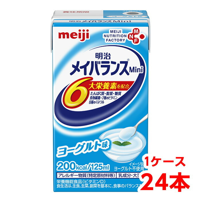 楽天市場 軽減税率 明治 メイバランス Miniカップ アソートボックス 24本入り 4種 6本 ミルクテイスト メイバランスミニカップ 栄養補給 送料無料 Meiji 取寄 豊通オールライフ