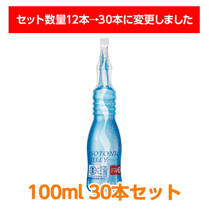 一部予約販売中】 大塚製薬 オーエスワンゼリー ２００ｇ chemoil.com.ar