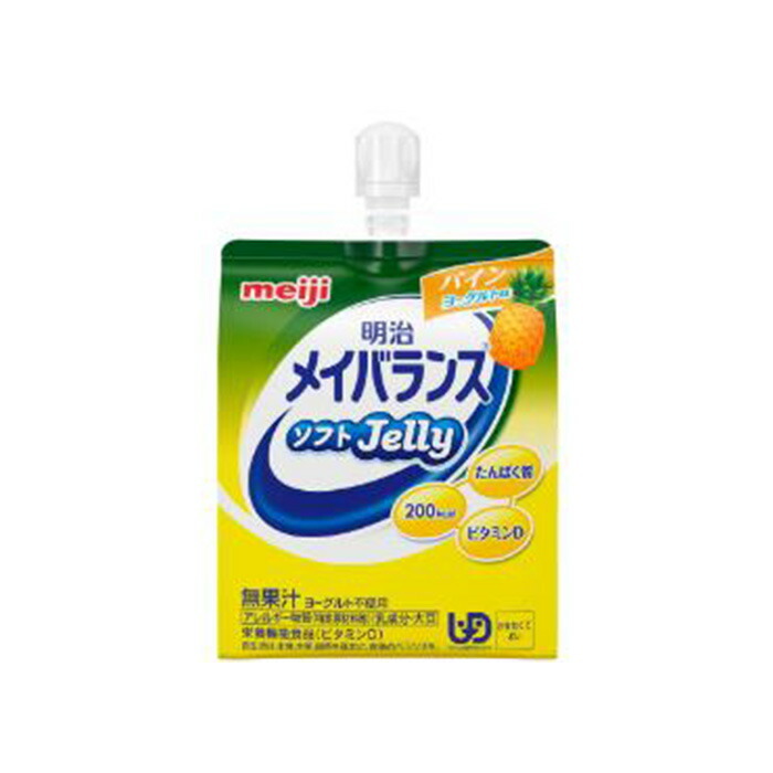 素晴らしい外見 株式会社明治 旧明治乳業 明治メイバランスMini Lストロベリー味 125ml×48本 2ケース 発送までに7〜10日かかります  ご注文後のキャンセルは出来ません fucoa.cl