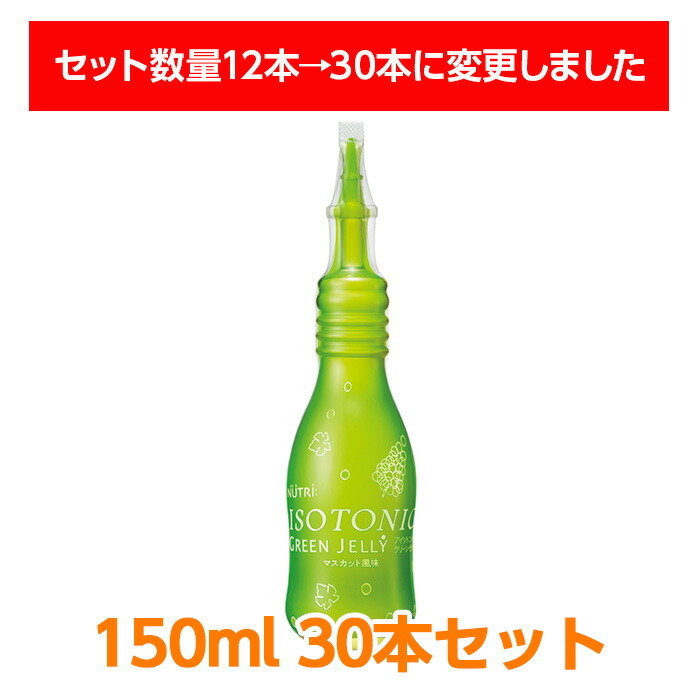 レモンと乳酸菌の水分補給ゼリー 24個 - 通販 - metalgypsum.com.br