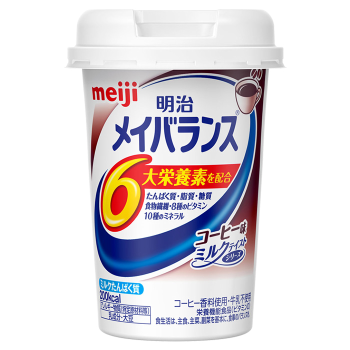 軽減税率 明治 メイバランス Miniカップ コーヒー味 125ml 栄養補助食品 タンパク質7 5g 人気商品ランキング 1本 Meiji 食物繊維2 5g