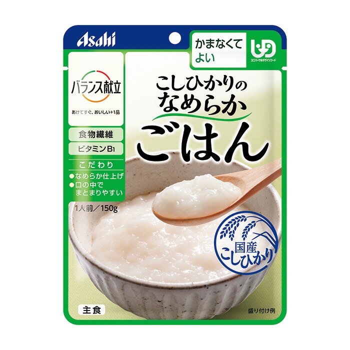 当店在庫してます！ 介護食 噛まなくてよい 茶碗蒸し クリニコ まつたけ ゆず かに ほたて とり かつお セット販売 和風だし香る おすすめ  おいしい 人気 食べやすい やわらかい
