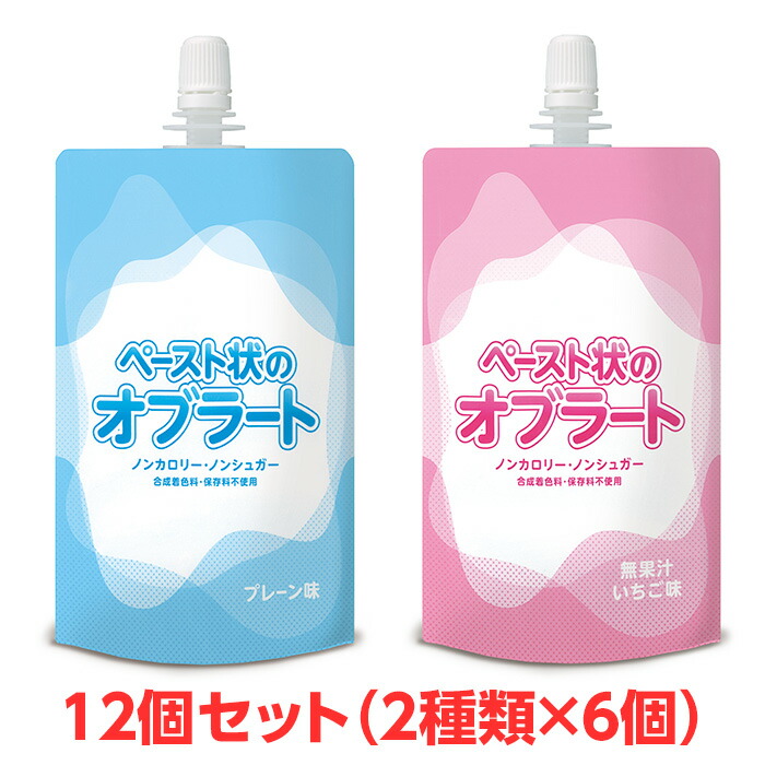 楽天市場 軽減税率 ニュートリー ペースト状のオブラート 12個セット プレーン味 いちご味 豊通オールライフ