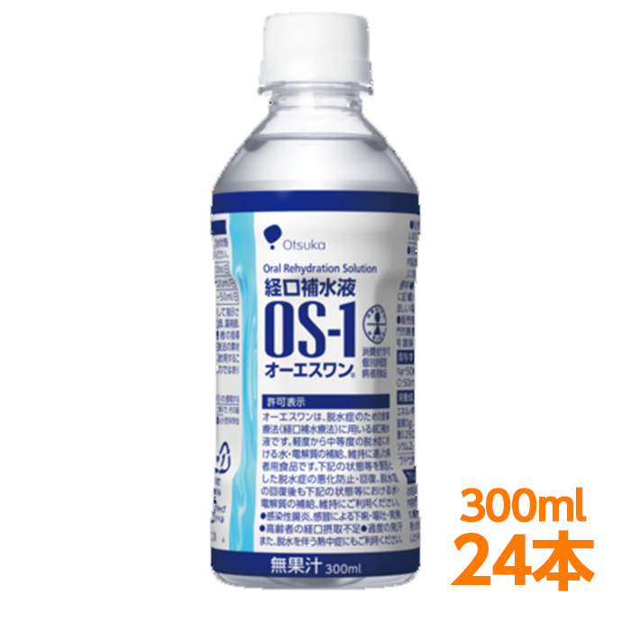 楽天市場】【軽減税率】 経口補水液 大塚製薬 OS-1 （ オーエスワン 