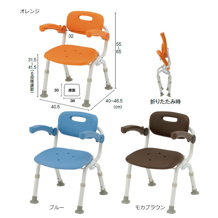 0円 贈呈 シャワーチェア ユクリア コンパクトワンタッチおりたたみN オレンジ パナソニックエイジフリー 0円 贈呈 シャワーチェア ユクリア コンパクトワンタッチおりたたみN オレンジ パナソニックエイジフリー