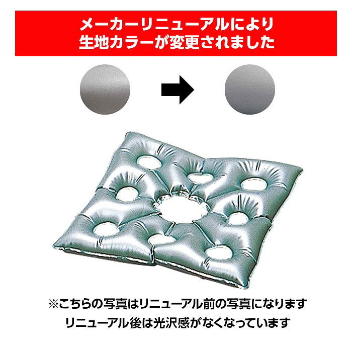 日本人気商品 ウィズ ナーシングラッグ 円座厚型 ／ NR-10[21] 介護食