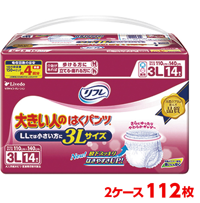 冬バーゲン 介護用紙おむつ リブドゥコーポレーション リフレ 大きい人のはくパンツ 600cc 3l 2ケース 112枚 14枚入 8袋 大人のおむつ 大人のオムツ Www Ernestokruger Com