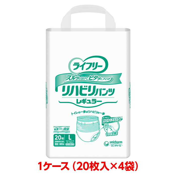 大王製紙 アテント 紙パンツ用尿とりパッド 大人のオムツ 2ケース 18枚×12袋 900cc 6回吸収 ぴったり超安心 216枚 15.5×63cm  大人のおむつ