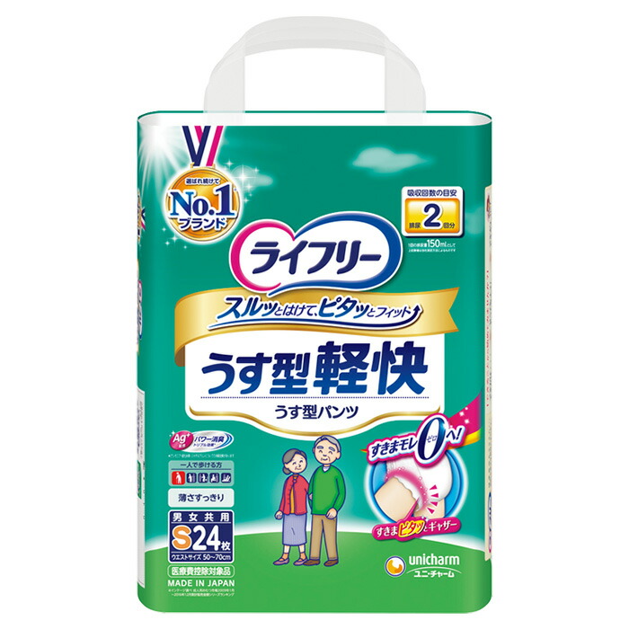 【楽天市場】ユニチャーム ライフリー うす型軽快パンツ L 20枚入 紙パンツ 大人のおむつ 大人のオムツ ユニ・チャーム : 豊通オールライフ