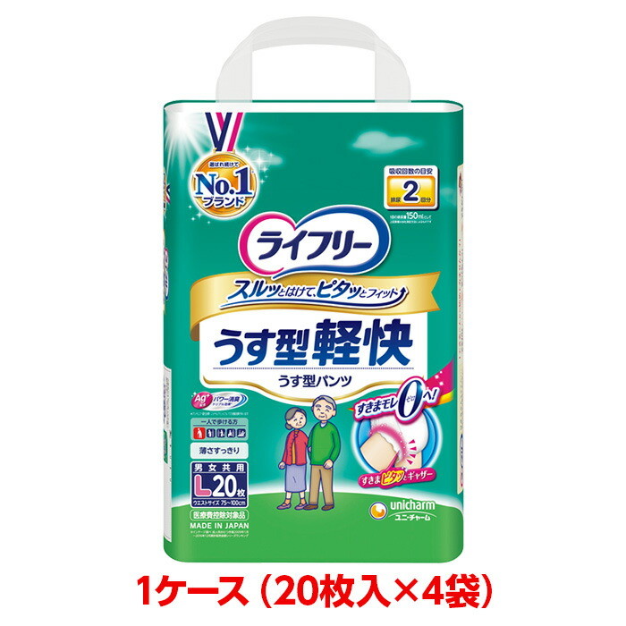 【楽天市場】ユニチャーム ライフリー 尿とりパッドなしでも長時間安心パンツ L 1ケース 48枚 （12枚入×4袋） 紙パンツ 大人のおむつ  大人のオムツ ユニ・チャーム : 豊通オールライフ
