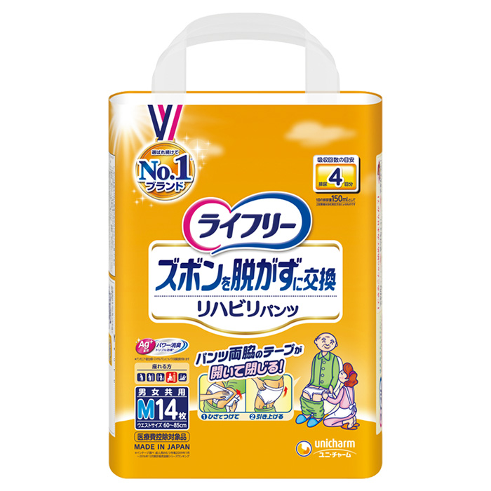 おしゃれ ライフリー 尿とりパッドなしでも長時間安心パンツ M 14枚 L
