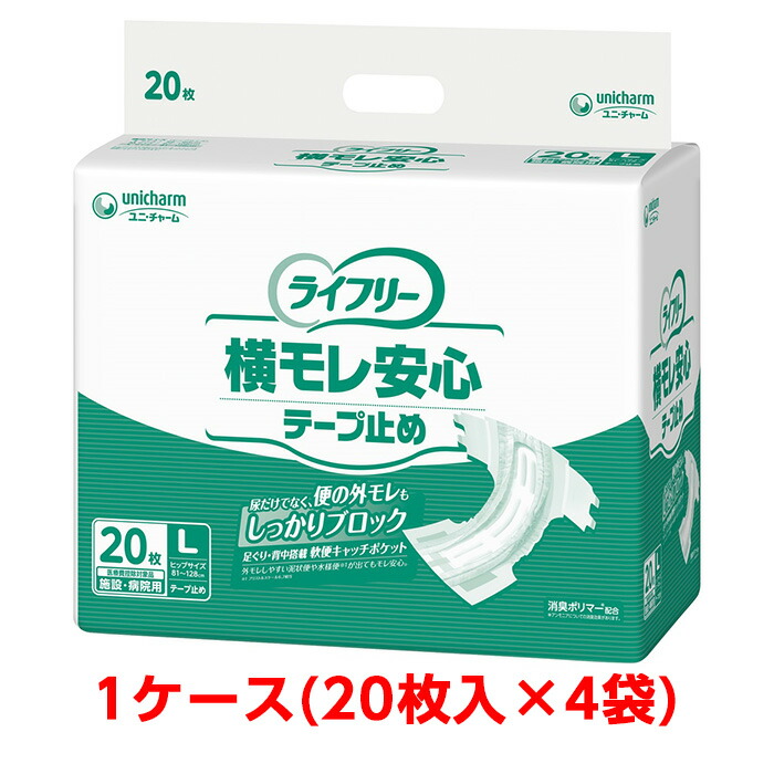 ユニ引きつける ライ無償性 横モレ楽になること磁気テープ打ちきり L 1容れもの 80枚 （20枚入×4袋） 成年者の御襁褓 成年者のオムツ 併設・ホスピタル用 御勤め用 ユニ・チャーム