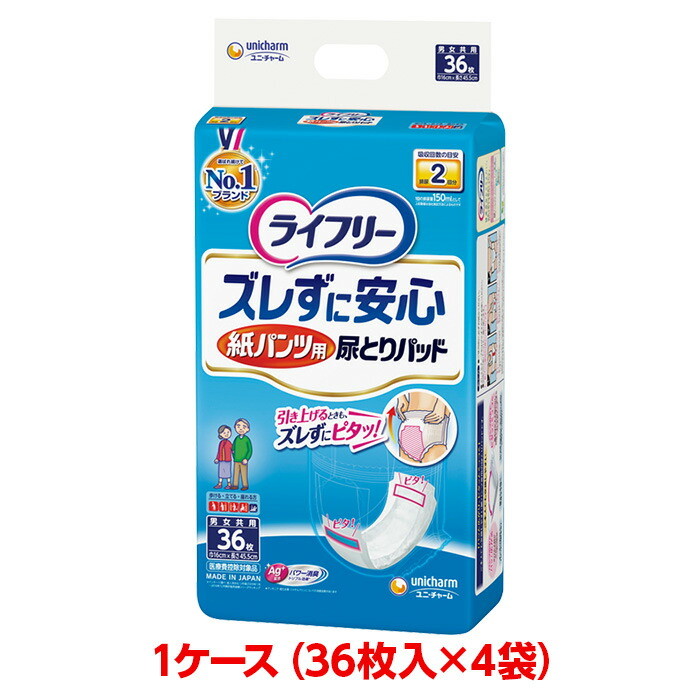 楽天市場】ユニチャーム ライフリー 一晩中あんしん尿とりパッド 42枚入 尿とりパッド 大人のおむつ 大人のオムツ ユニ・チャーム : 豊通オールライフ