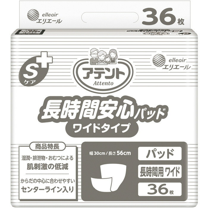 楽天市場】大王製紙 アテント 夜1枚安心パッド 多いタイプ 900cc 32×63cm 1ケース 90枚 （30枚×3袋） 大人のおむつ 大人のオムツ  : 豊通オールライフ