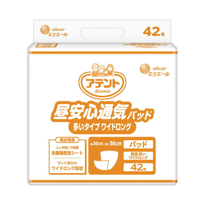 楽天市場】大王製紙 アテント 昼安心通気パッド 多いタイプワイド