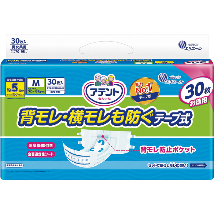 楽天市場】大王製紙 アテント 消臭効果付きテープ式 背モレ・横モレも