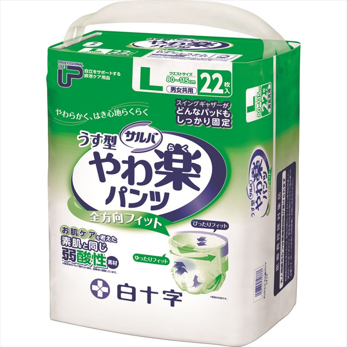 白十字 紙おむつ パンツタイプ PUサルバやわ楽パンツ Ｌ 22枚入 35873 全日本送料無料