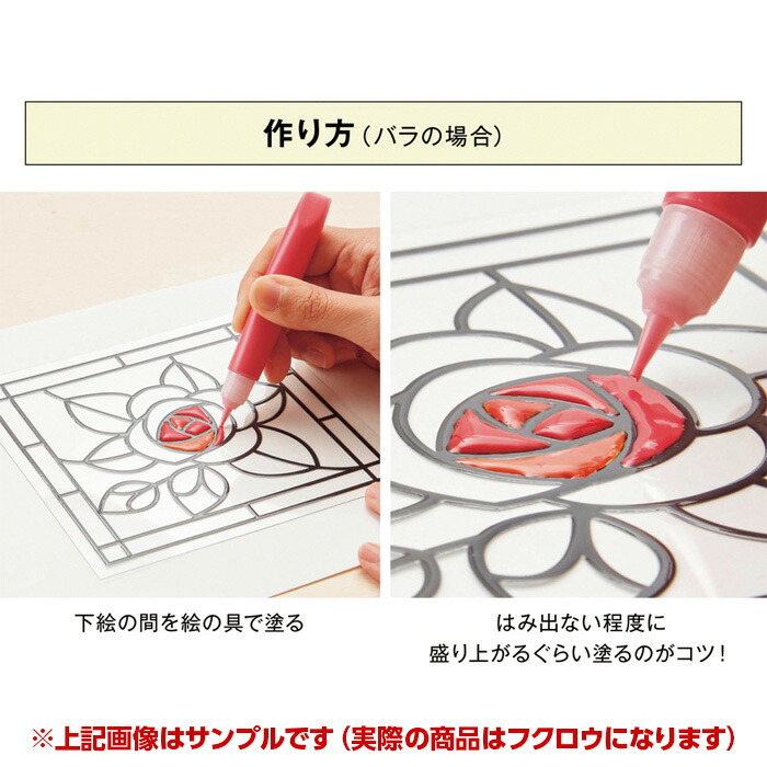 楽天市場 在庫処分 千趣会 ステンドグラス風ぬり絵レクリエーションキット フクロウ 豊通オールライフ