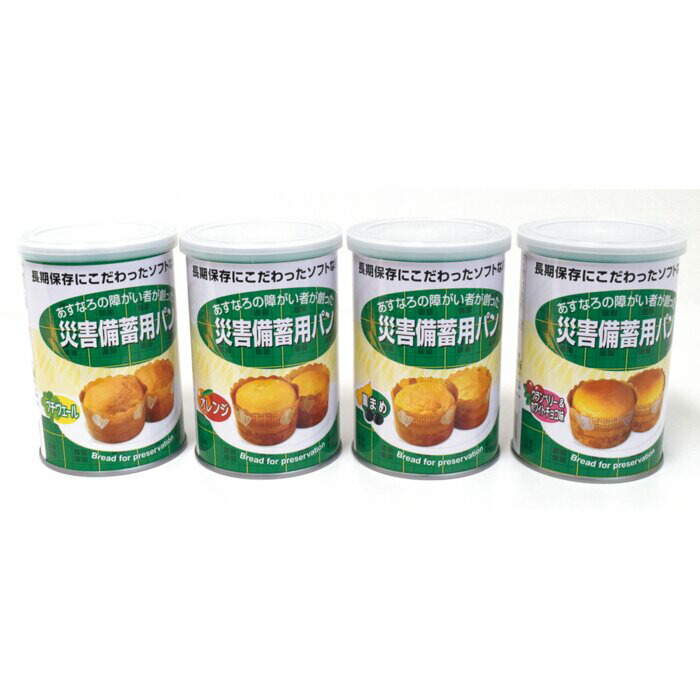 風変わり御召しもの 不仕合わせ積みたてる用食麺麭 1入れもの (24缶入） 5年保護すること【製造業者直送/申しつける後の取りやめる不可】