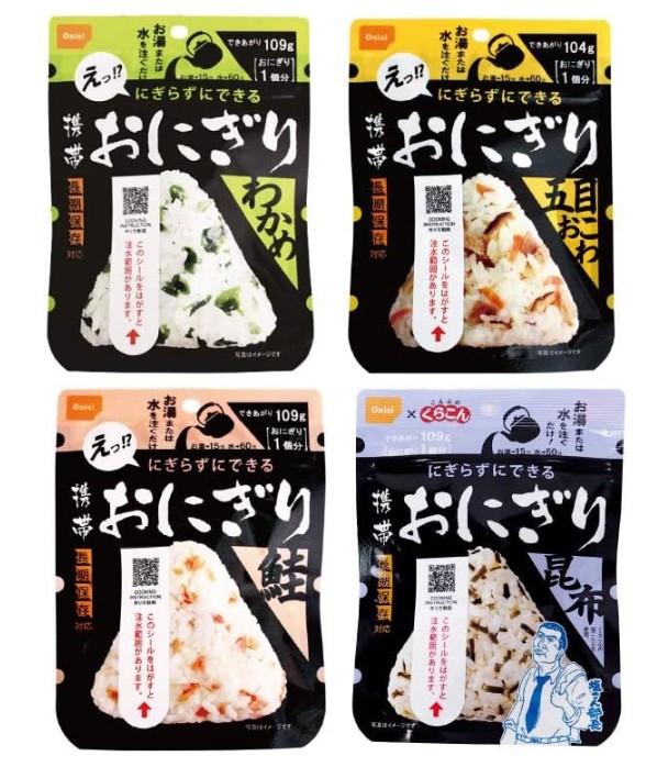 尾西食料雑貨類 持ちはこびおにぎり 1入れもの(50袋入） 長期間保護すること【製造業者直送/申しつける後の取りやめる不可】