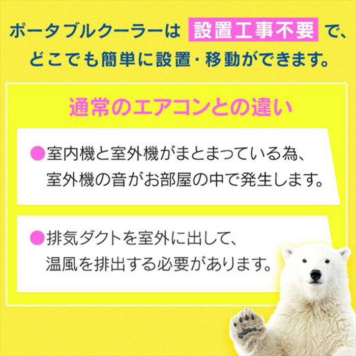 アイリスオーヤマ ポータブルルームクーラー涼しさ専2 8 W Ipa 21g W 毛唐人 エアーコンディショニング 換気 除湿 工事不必要 出々し明瞭 冷房織機 除湿機 クーラー 生産者取寄 取付簡単な工事不要タイプライタ Damienrice Com