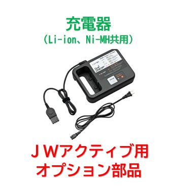 申し受ける器【ヤマハ JW積極的 中古車用オプション】直送