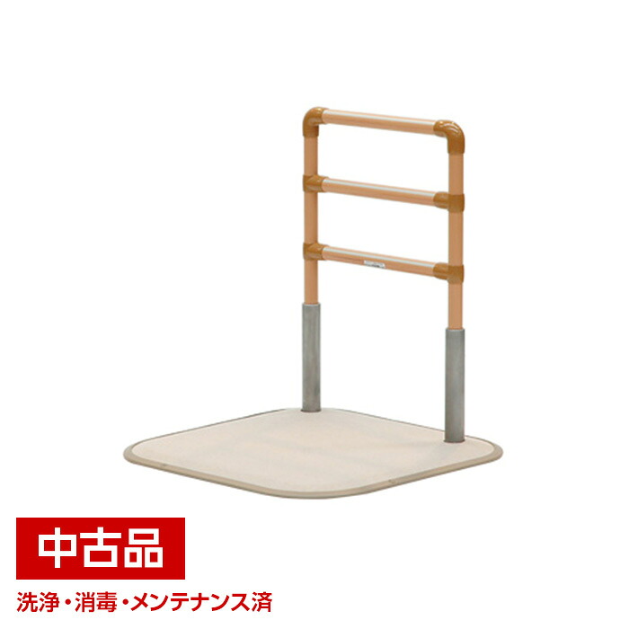 【中古】 矢崎化工 たちあっぷ2 CKA-24 手すり 床置型手すり 床置き式 起き上がり用手すり 介護 立つ 補助 【代引不可商品です】