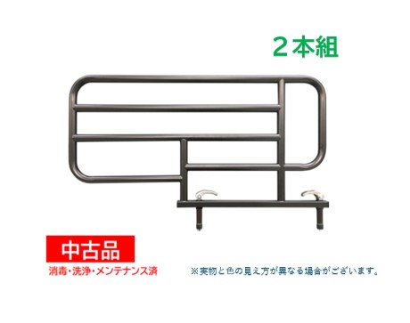 【中古】シーホネンス サポートグリップ K-95 ベッドサイドレール 1本|豊通オールライフ