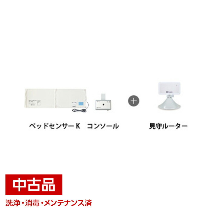 【中古】テクノスジャパン 身寄り電話を掛ける 広広とした B HKW-1B ほっつき歩くかぎ分ける器 介護 介護備品 中古 中古品 見守 見守り みまもり 在宅 音 電子メール 【代引不可商いものです】