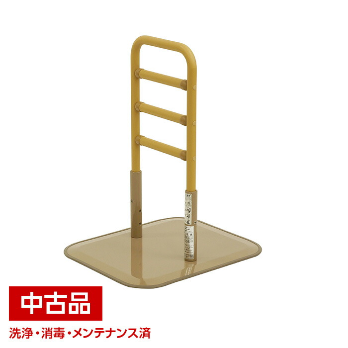 【中古】 スペーシア たてるくん KTF-01 手すり 床置型手すり ベッド 立ち上がり補助 てすり 屋内 室内 介護 介護用品 【代引不可商品です】【組み立て必要】