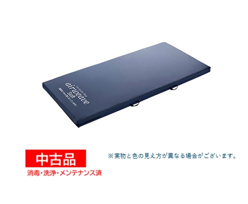 【中古】エアウィーヴ ウェルネスモデル 清拭タイプ M80-91SP C312050411