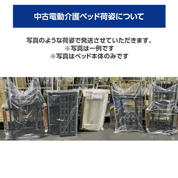 プラッツ P106-11AA ミオレット2 背上げ1モーター 91幅 レギュラー ウッディBR TS-SKT-A1R マットレス マットレス付き PA505-75 レギュラーサイドレール ベッドサイドレール 2本 電動ベッド 介護ベッド 在宅介護 介護用品 | elenadeangelis.com