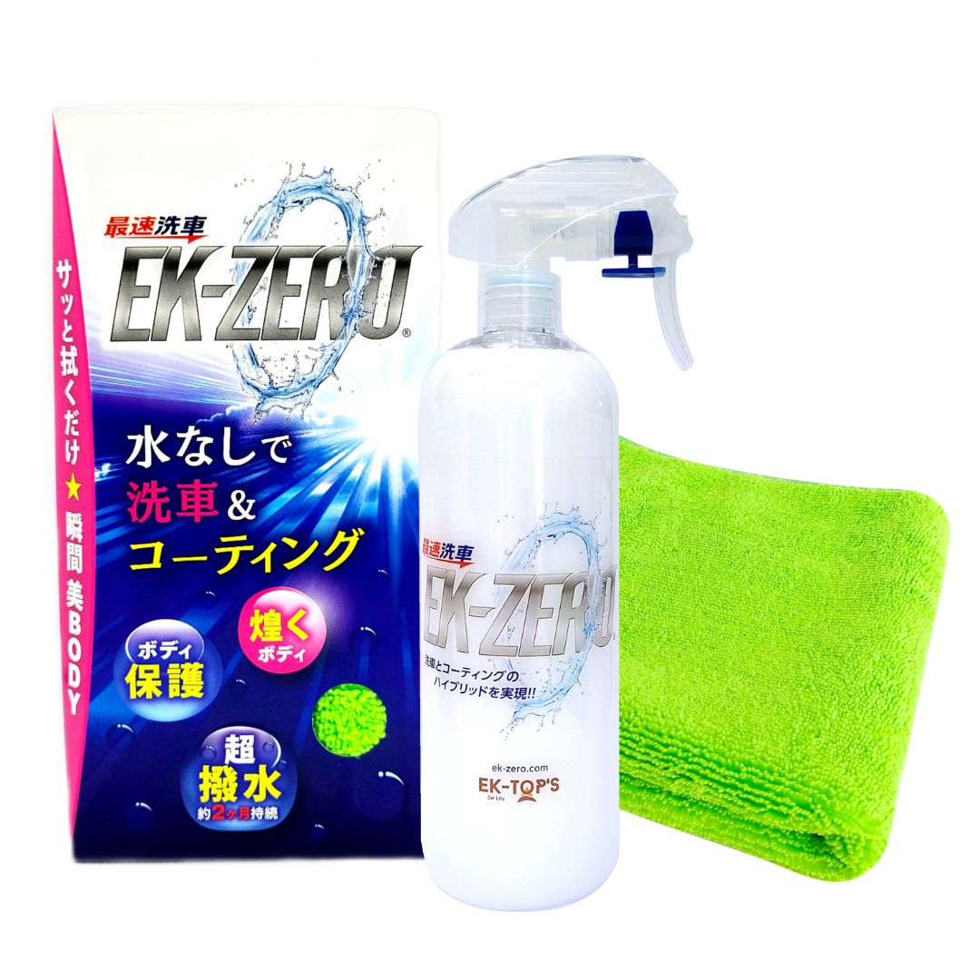 ク*ロ様 GENTLE 洗車用洗剤セット ク*ロ様 GENTLE 洗車用洗剤セット ク*ロ様 GENTLE 洗車用
