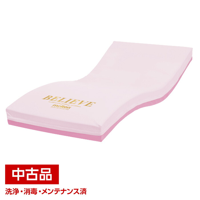 【中古】モルテン ビリーブ 83cm幅ショート MBLV83S｜豊通オールライフ