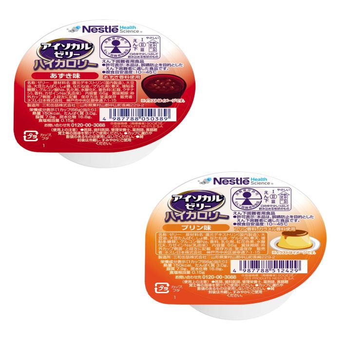 ネスレ日本 アイソカルゼリー ハイカロリー あずき味＆プリン味 24個×2 各1ケース