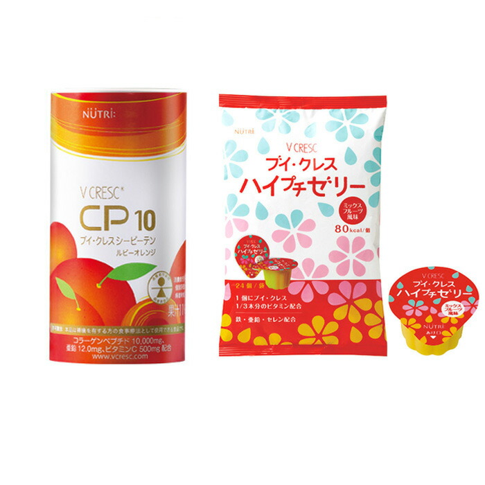 ニュートリー ブイクレス CP10 ルビーオレンジ＆ブイクレス ハイプチゼリー ミックスフルーツ セット (30本×1ケース+24個入×1袋)画像
